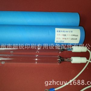 uv光固機燈管_供應行業uv光固機燈管進口管制uv燈
