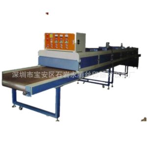 小型烘干機_紅外線隧道爐、隧道烘干爐、小型隧道、隧道、