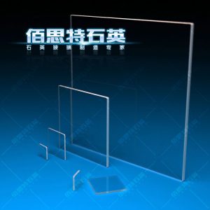 石英玻璃片_石英石英玻璃片光學石英片石英片定制