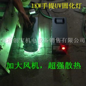 機大燈_1kw無影膠固化燈1000wuv光固化機大燈翻新烤漆專用現貨