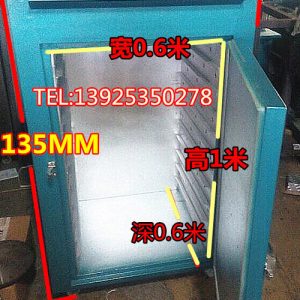 工業烤箱_供應透明滴膠烘箱、烤箱、精準溫控工業小型