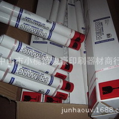 紫外線uv燈管_供應uv機uv燈管、紫外線uv燈管、uv、uv