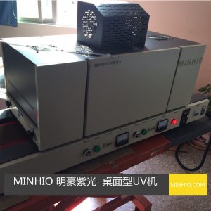 膠水固化uv機_LED燈條UV膠水粘接固化UV機小型UV機現貨供應