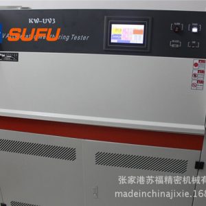小型uv固化機_小型uv固化機、臺式uv固化機、多功能實驗uv