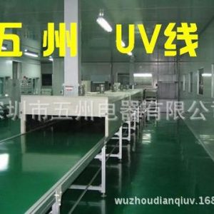 烘干固化設備_青島UV固化爐、UV機、UV光固機烘干固化設備
