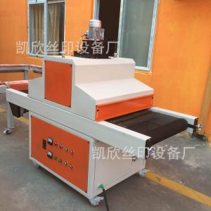 uv紫外線固化機_廠家直銷uv光固機uv膠水固化機小型uvuv紫外線