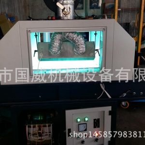 光固化機_優質uv瓶子光固化機新款定制光固化機品質保證