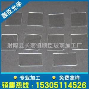光學石英片_定制光學石英片玻璃窗口片品質保證歡迎詳詢