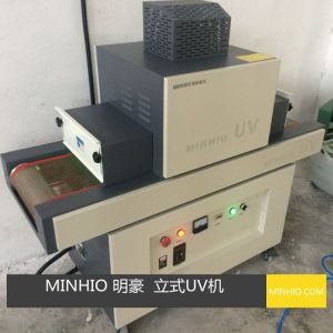 小型打樣uv機_uv機uv固化機小型打樣現貨供應廠家直銷超長保修三年