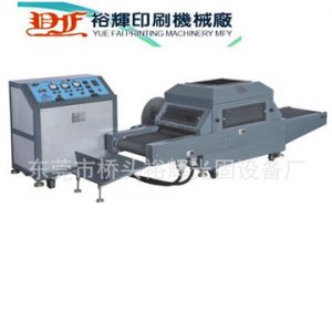 超低溫光固化機_供應、、、uv固化機uv光固化機固化