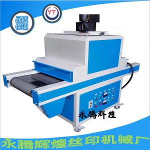 油墨固化機_廠家供應:uv膠水固化機、uv油墨固化機、小型