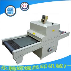 隧道烘干機_yt-60300型uv機、uv固化爐、uv隧道烘干機
