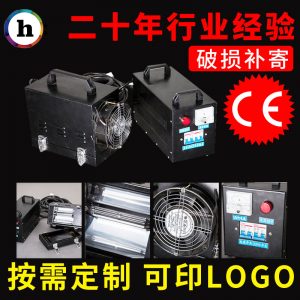 光固化機_廠家生產供應便攜式手提固化機便攜式光固化機2kw