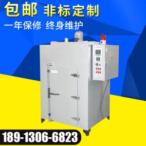 鼓風干燥箱_精密鼓風干燥箱熱風循環工業烤箱金屬剎車片