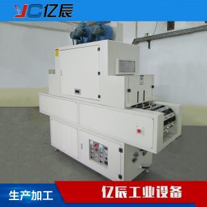 小型uv光固機_小型uv光固機紫外線uv油墨光固機絲印uv廠家批發