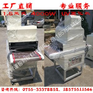 uv隧道固化爐_uv固化機/uv隧道固化爐無影膠面光源固化線