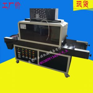 uv膠固化設備_uv膠固化設備、uv膠水固化機、uv油墨