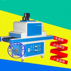 油墨固化機_現貨供應:UV油墨固化機小型UV機、UV固化機