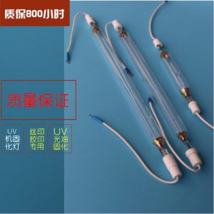 紫外線燈管_高品質紫外線燈管/無極調光電源專用、鹵素燈/高純度材質