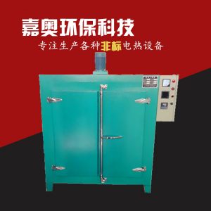 電焊條烘箱_嘉奧15kw式工業烤漆干燥烘箱軌道推車烤爐電焊條