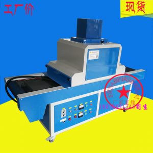 燈飾uv固化機_生產直銷:燈飾UV固化機、小型UV機、UV爐廠家
