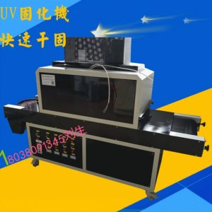 光固化設備_uv固化機、紫外線uv機、uv光固化設備