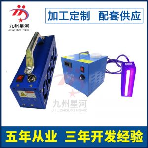 水轉印設備_手持式uvled固化機水轉印設備uv光固化便攜式廠家定做