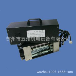 手提光固機_供應手提便攜式uv光固機、便攜式uv機