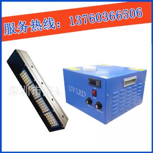 手提光固機_uv固化設備節能手提光固機紫外固化