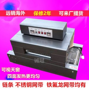 小型工業烤箱_深圳供應耐高溫工業烤箱,流水式烤箱小型工業紫外線