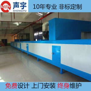 高溫烤箱_烘干爐烤箱環工恒溫隧道爐高溫烤箱