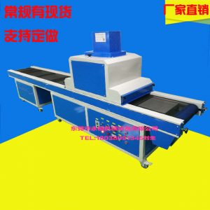 隧道烘干機_UV機廠家供應:UV光固化機、UV隧道烘干機、紫外線UV爐可定做