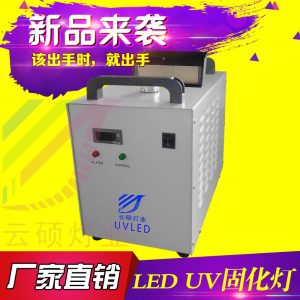 定制uvled固化機_led固化機定制uvled供應led廠家批發