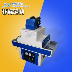 隧道式烘干線_廠家直銷uv固化爐小型工業uv非標定制