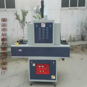 絲印uv光固機_廠家批發零售小型uv固化設備絲印uv光固機多購贈
