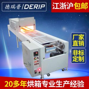 隧道烘箱_廠家供應隧道爐流水線烘箱隧道纖維加熱不銹鋼烘箱