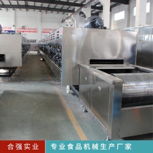 食品機械_供應隧道式餅干烤爐隧道爐休閑食品烘焙成套生產