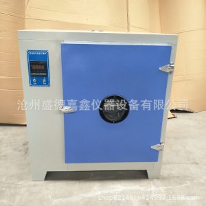 電熱鼓風干燥箱_電熱鼓風干燥箱恒溫箱烘干箱大燈工業實驗室