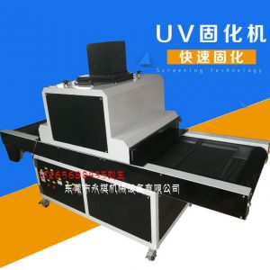 生產uv固化機_uv固化機、uv烘干機、uv爐、流水線uv機