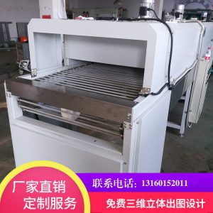 烘干流水線_式烘干流水線紅外線隧道爐生產線高溫烘干隧道
