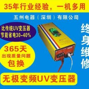 烘干固化設備_南潯UV固化爐、UV機、UV光固機烘干固化設備