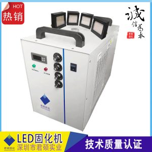 膠水設備_uvled光固機固化uv、uv油墨、uv等led冷光源
