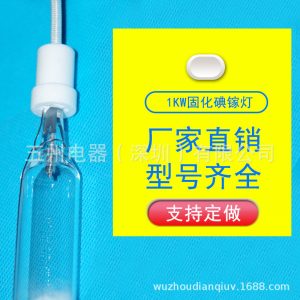 烘干固化設備_北京UV固化爐、UV機、UV光固機烘干固化設備