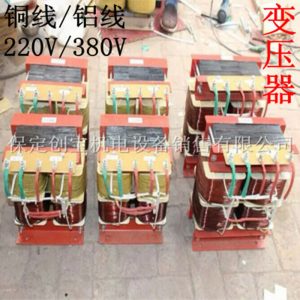 變壓器漏磁變壓器鹵素燈_uv固化機..全銅uv漏磁變壓器鹵素燈現貨