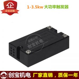電子觸發器_紫外線uv鹵素燈電子觸發器.5kw曬版機燈管碘鎵燈觸發器補償