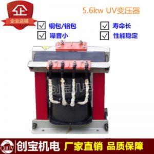 大功率uv變壓器_大功率UV變壓器5.6KW8KW12KW銅線鋁線變壓器220V380V變壓器鎮流器