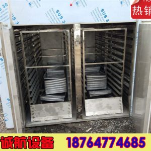 熱風循環烘箱_熱風循環烘箱二手烘箱食品烘箱工業