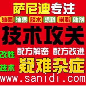 干燥設備_uvled紫外線光固化機uv無影膠油墨干燥設備