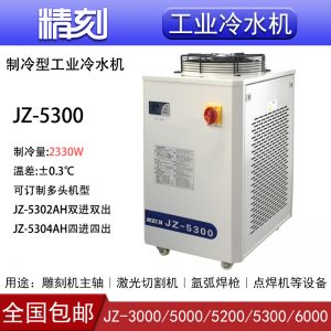 激光冷水機_激光工業紫外激光器uvled光源co2激光管水冷機