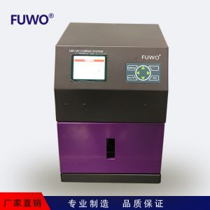 光固化機_uvled光固化廠家直銷光固化機固化設備